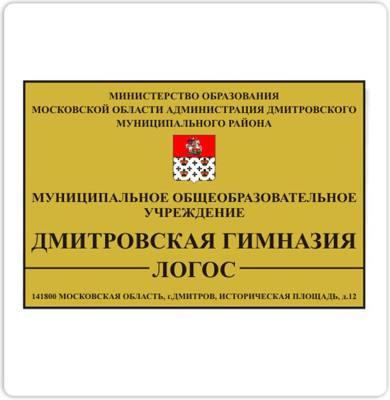 Вывеска