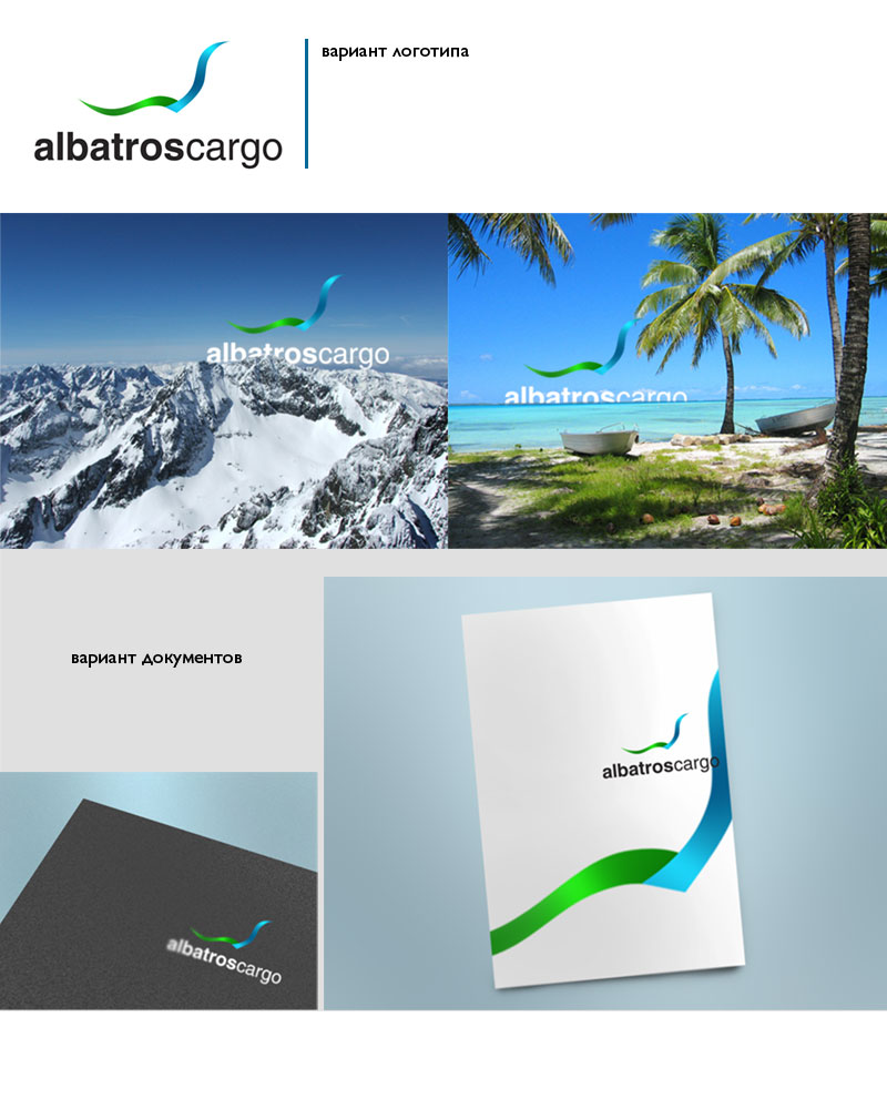 albatros cargo