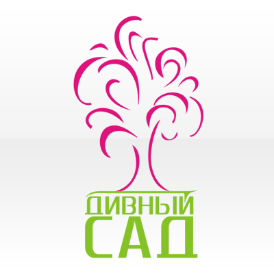 &quot;Дивный Сад&quot; (вар.)