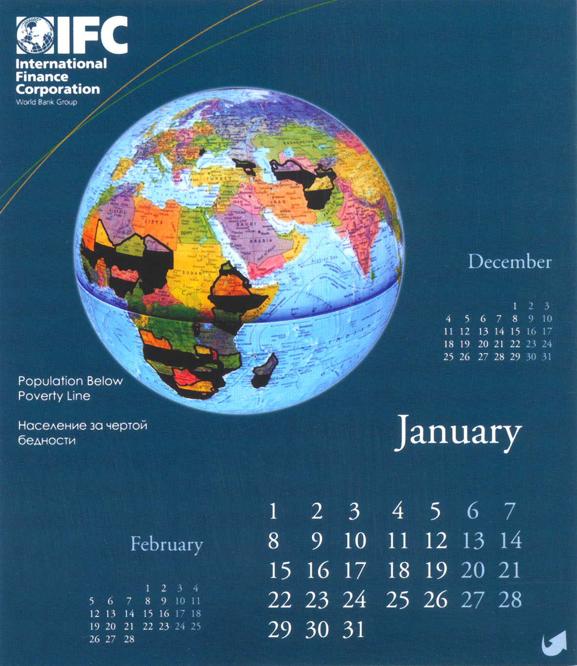 Календарь IFC