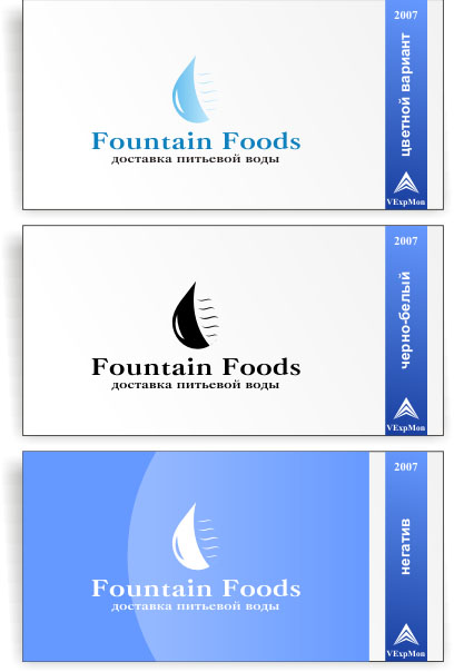 Fountain foods