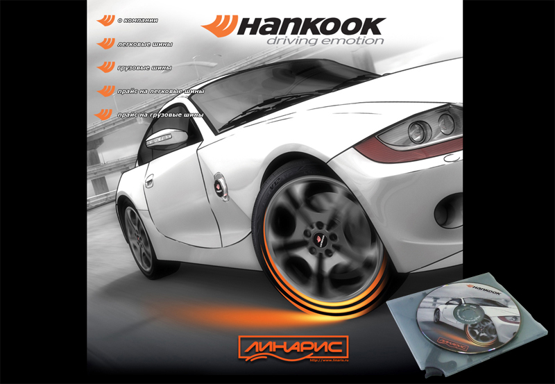 Hankook Tires Co. Ltd