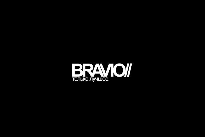 Bravio