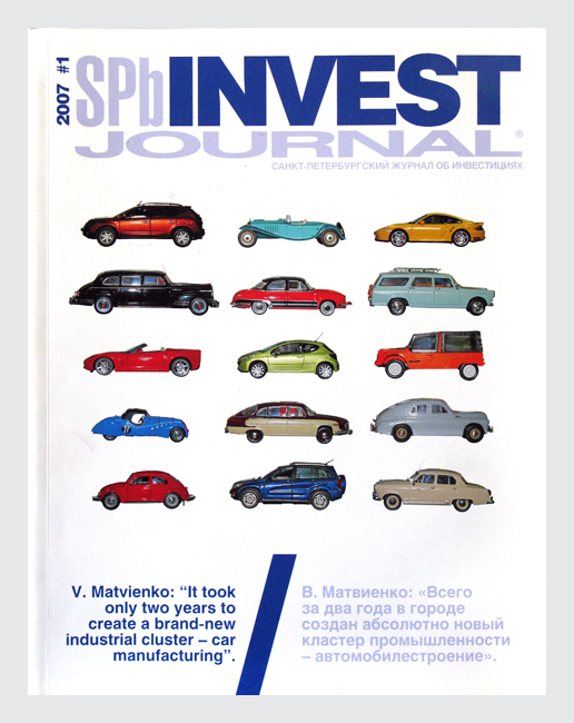 Spb Invest Journal