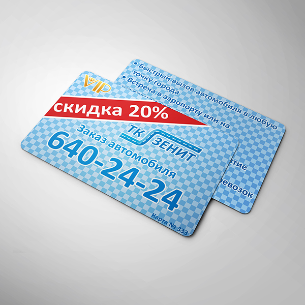 ТК Зенит