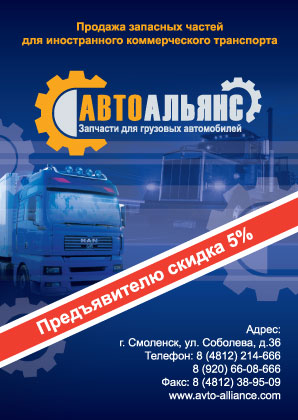 листовка