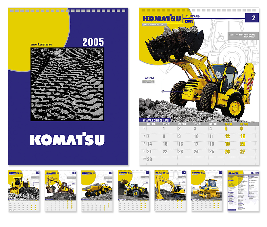 Komatsu