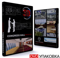 Упаковка DVD диска