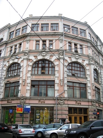 Торговый дом Кузнецова
