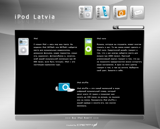 iPod Latvia