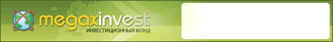 MegaExchange
