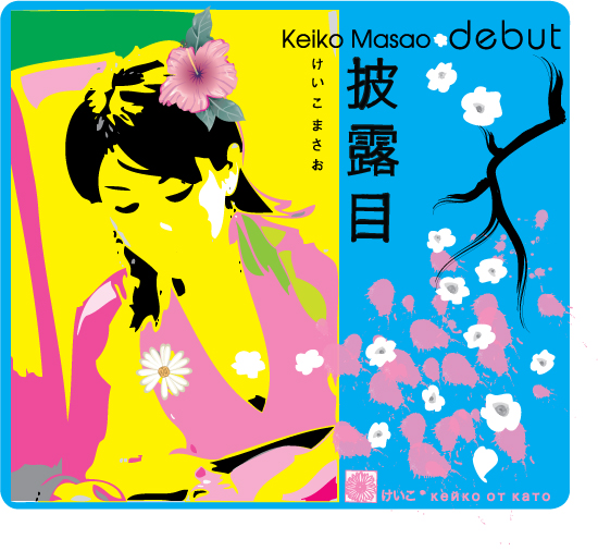 Keiko - Debut (Album Cover concept)