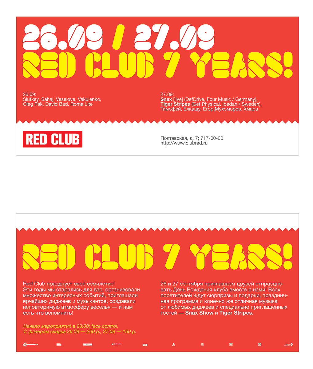Red Club 7 Years!