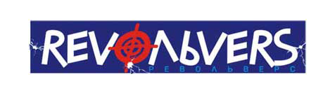 Логотип  «Револьверс» - музыкальный коллектив