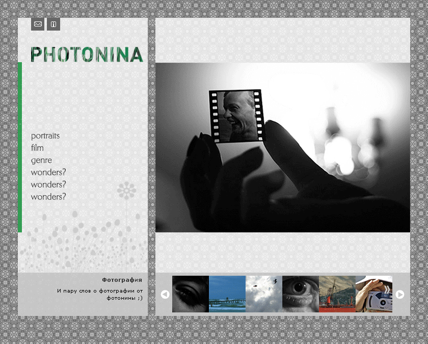 Photonina