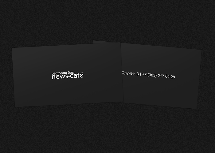 Визитка «News-cafe»