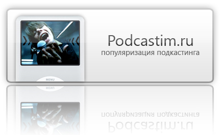 Баннер для проекта podcastim.ru