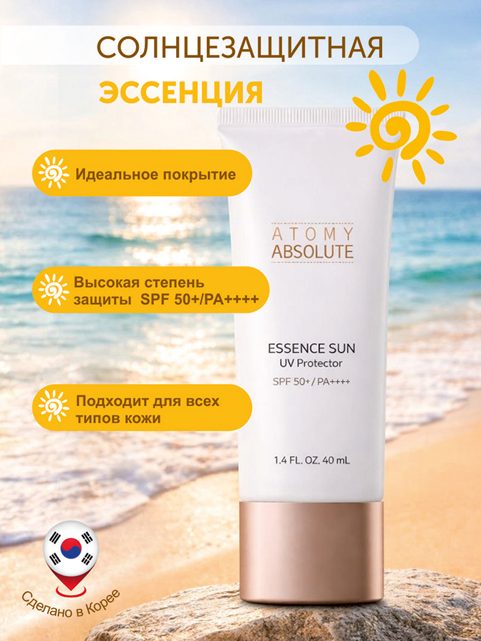 Макет для маркетплейсов.