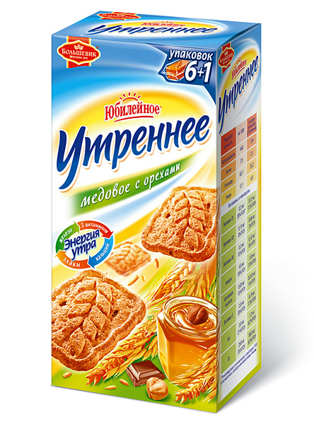 Печенье «Утреннее» медовое, коробка