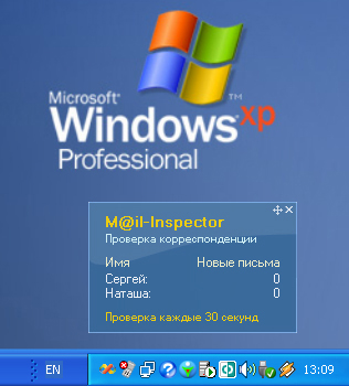 M@il-inspector