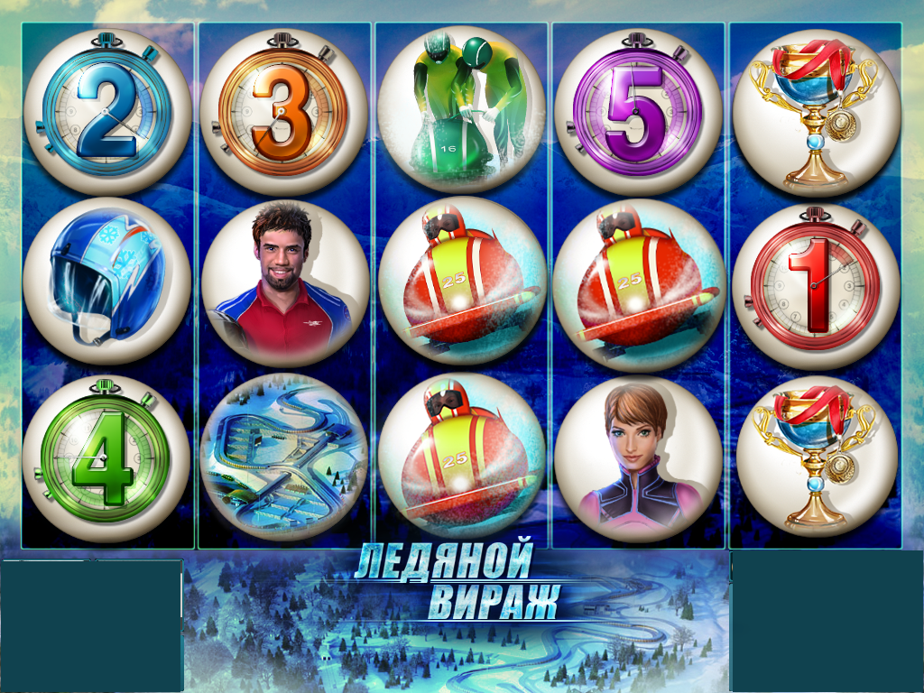 бобслей