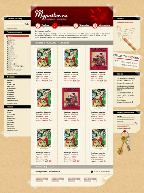 Myposters