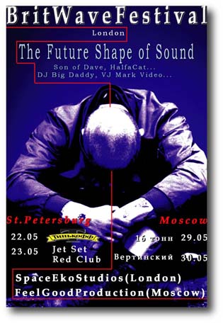 Плакат - The Future Shape of Sound 2