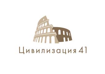 Логотип для Цивилизации 41