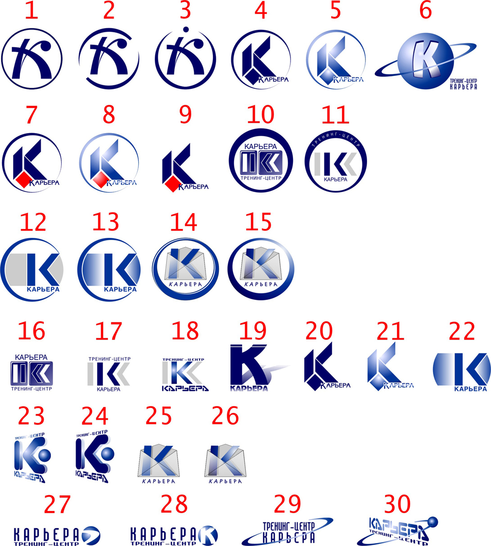 Варианты логотипа для конкурса