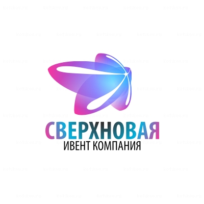 Ивент компания &quot;Сверхновая&quot;