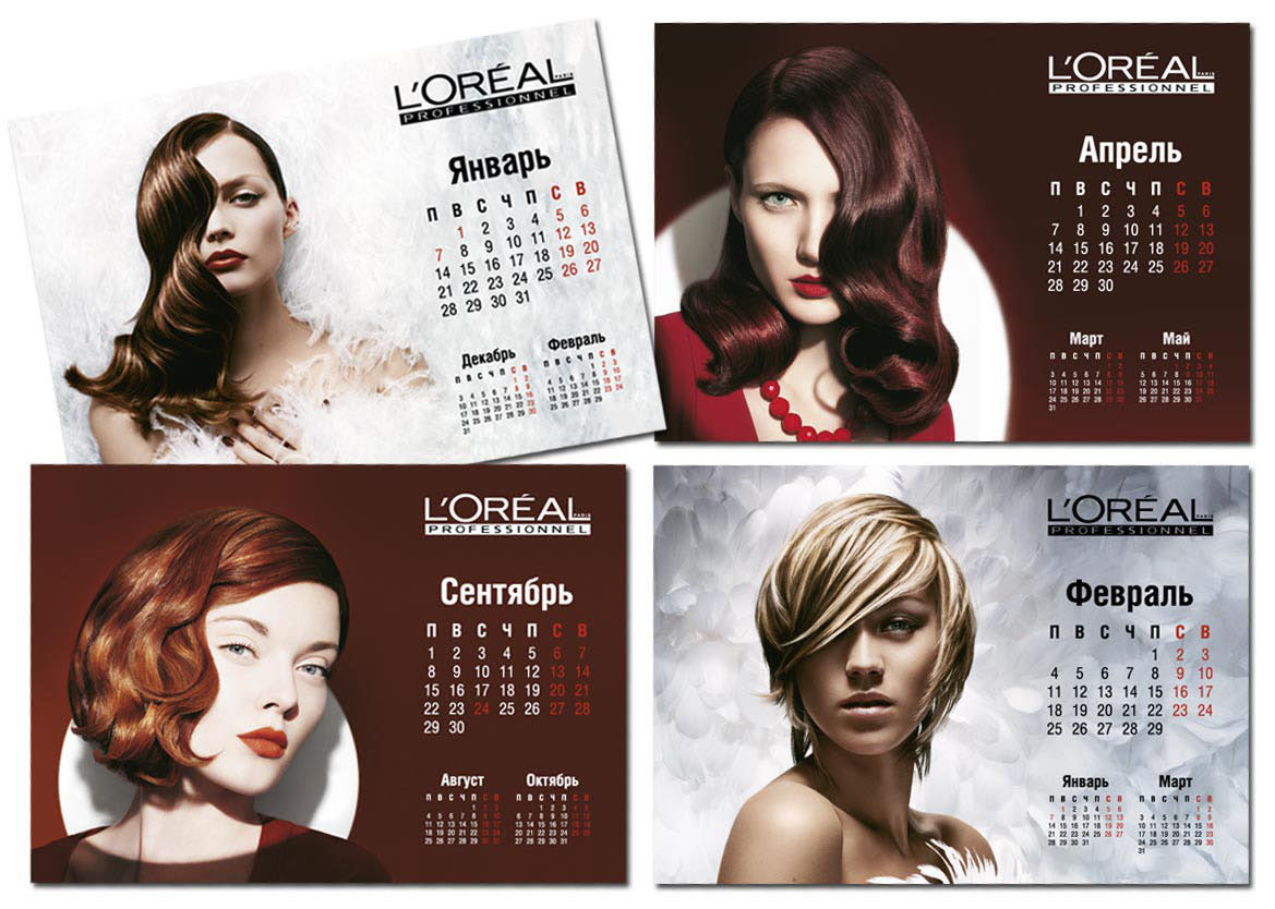 Календарь Loreal