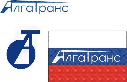 АлгаТранс