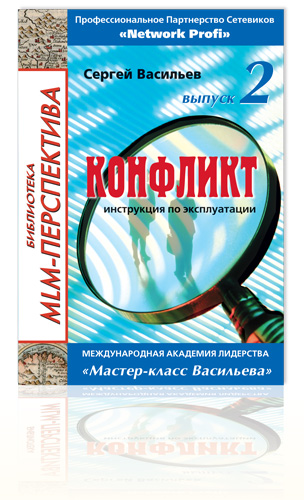 book Васильев 2