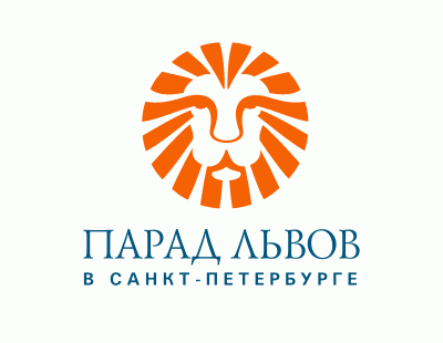 Парад Львов