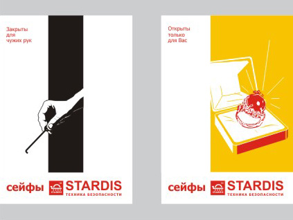 STARDIS-3