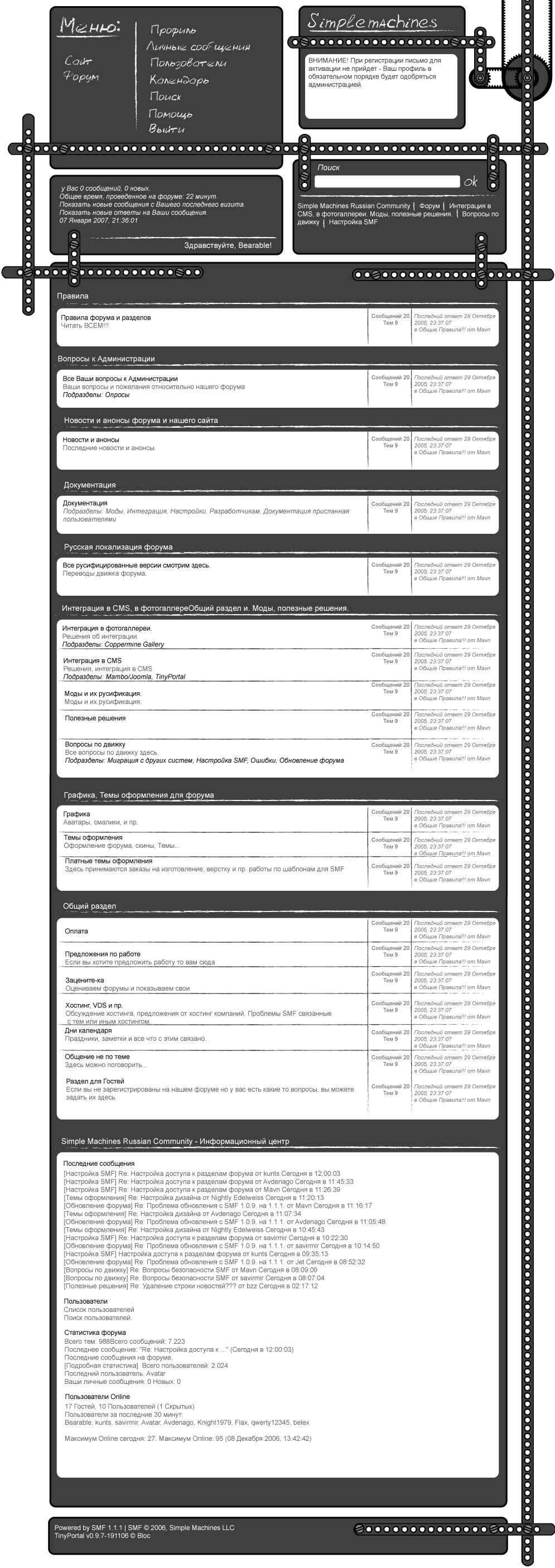 разработка &quot;фирменного дизайна&quot; 3