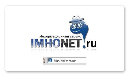 ImhoNet.ru 2