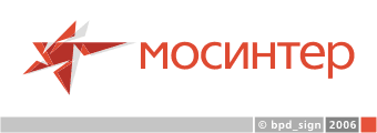 Мосинтер