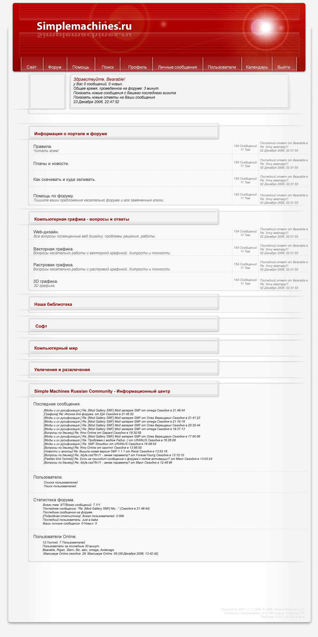 разработка &quot;фирменного дизайна&quot;