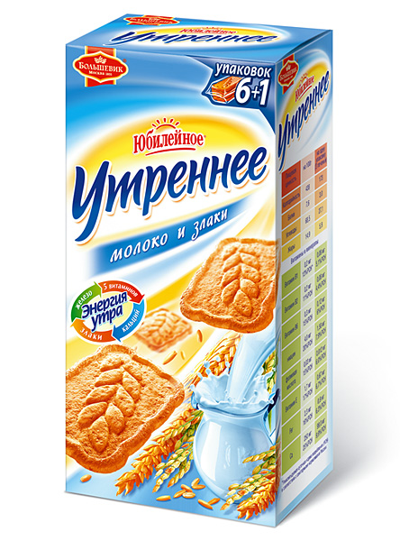 Печенье «Утреннее» молочное, коробка