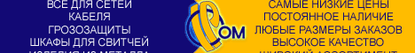 Баннер 4ipcom4