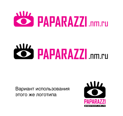 Папарацци