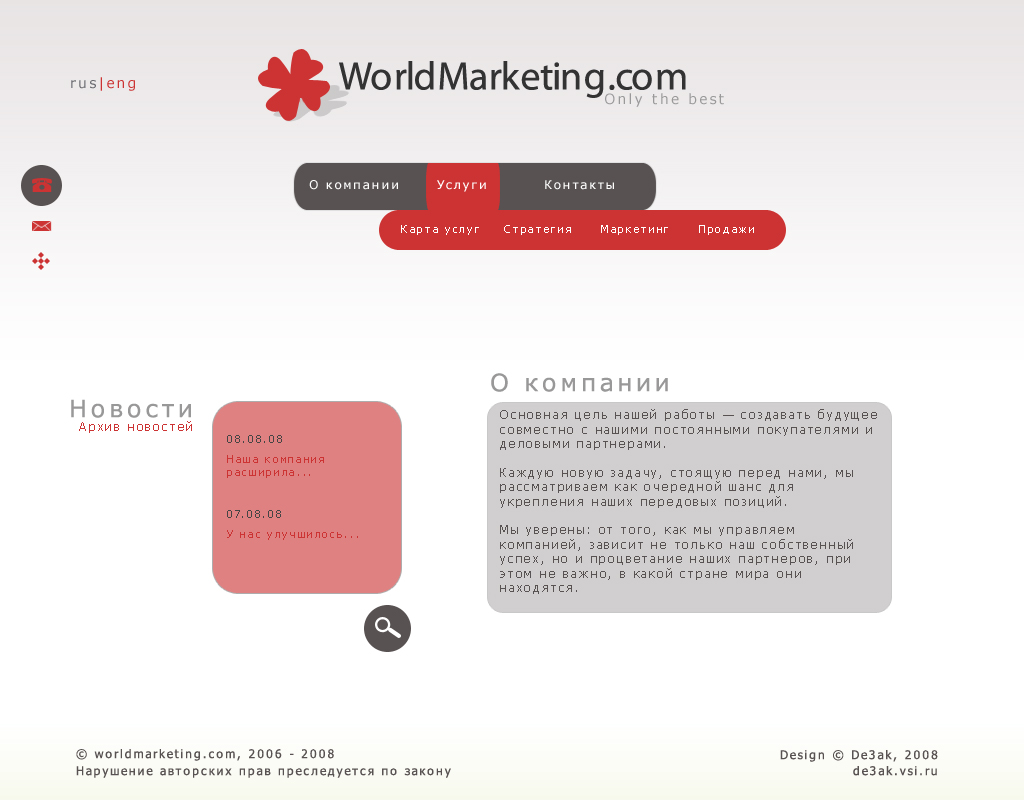 Worldmarketing.com