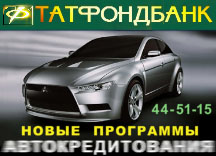 Автокредит