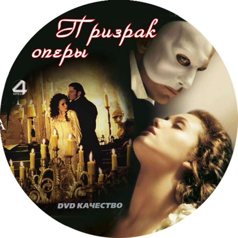 Дизайн CD диска 2