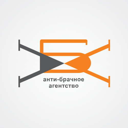 Логотип для Антибрачного агентства, 2020 г.