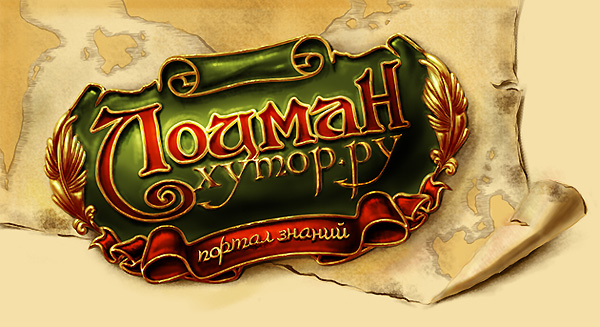 Логотип locman.hutor.ru