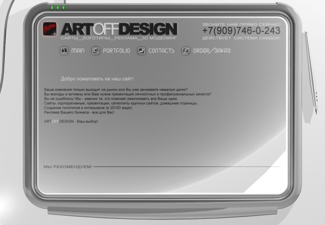 art-off.ru