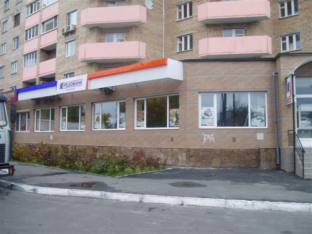 kredobank