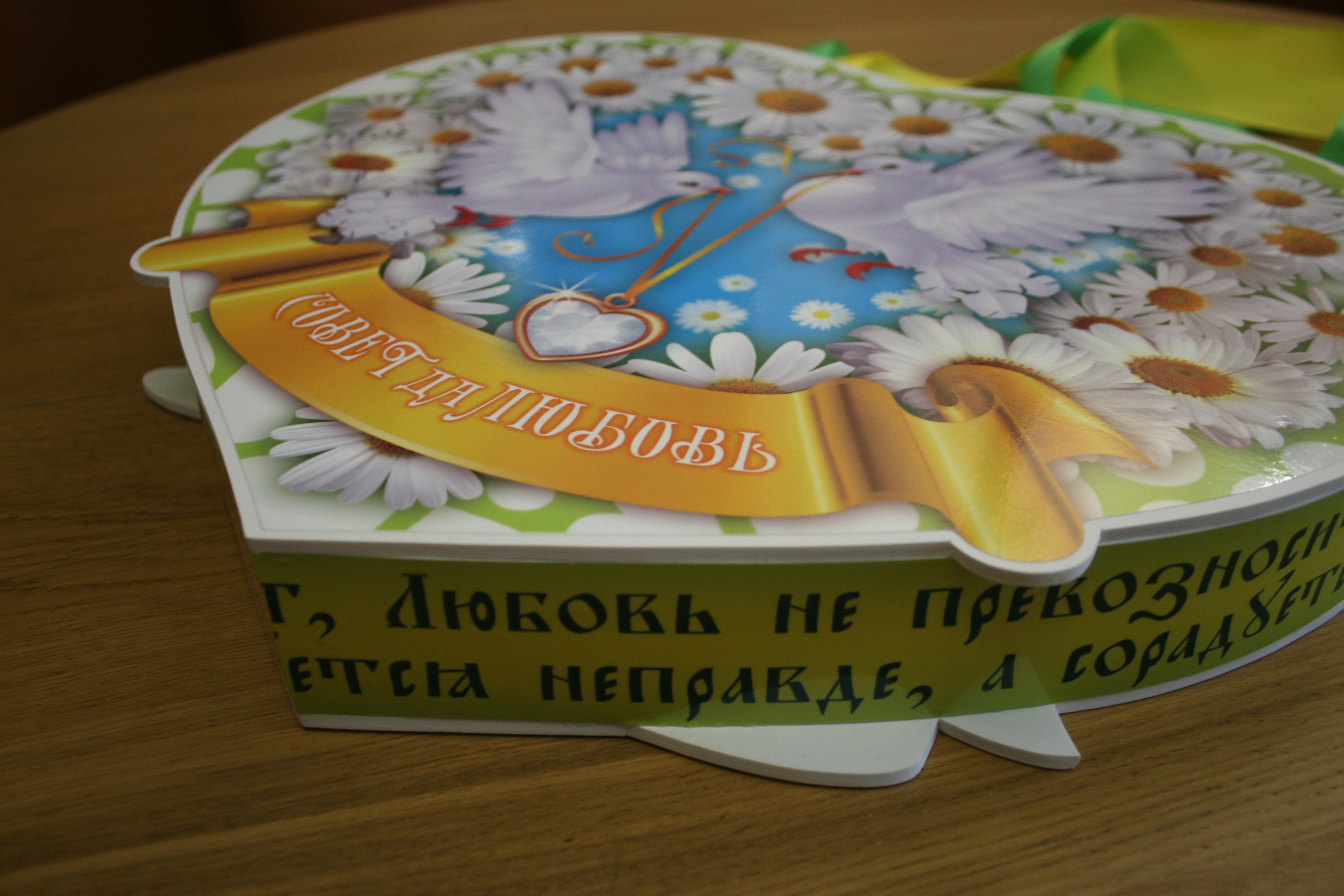 Свадебные объёмные сердечки